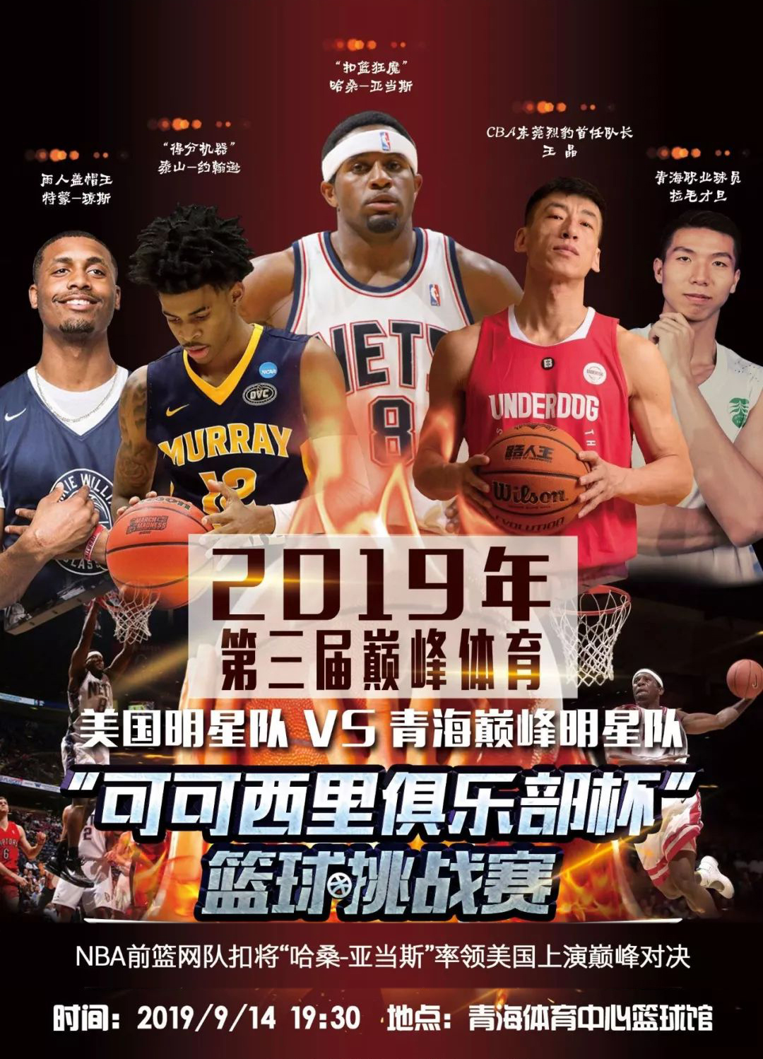 降下半场